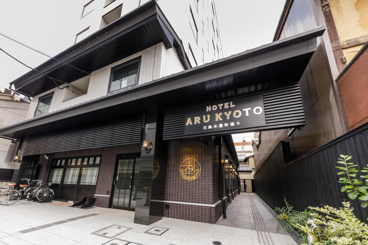 Hotel Aru Kyoto Sanjo Kiyamachi Do-Ri Εξωτερικό φωτογραφία